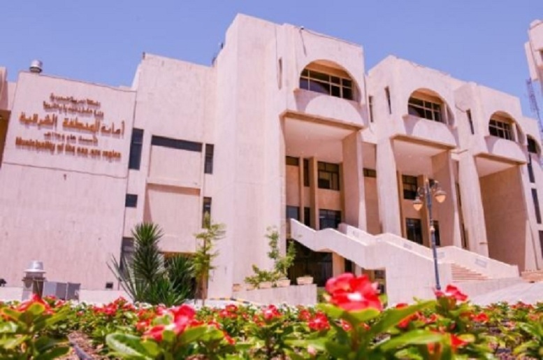 أمانة الشرقية